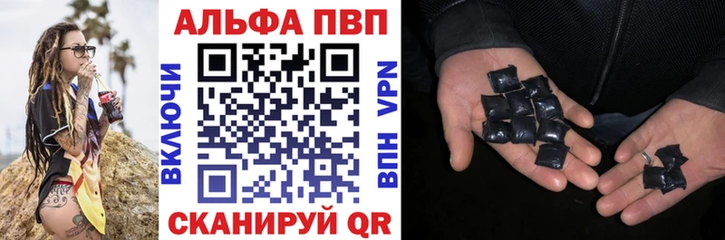 ОМГ ОМГ ТОР  Лесосибирск  APVP СК КРИС 