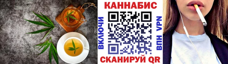 купить наркоту  ссылка на мегу ONION  Еда ТГК марихуана  Лесосибирск 