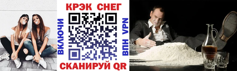 Cocaine Перу  Лесосибирск 