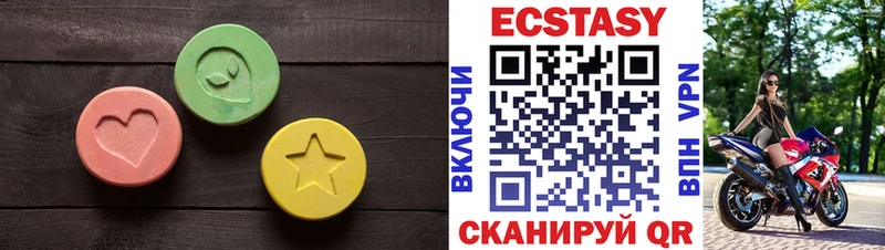 Ecstasy 300 mg  Лесосибирск 