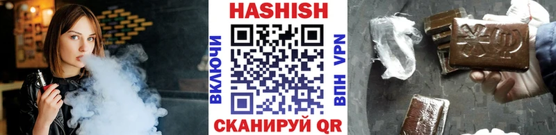 ГАШИШ Cannabis  Лесосибирск 