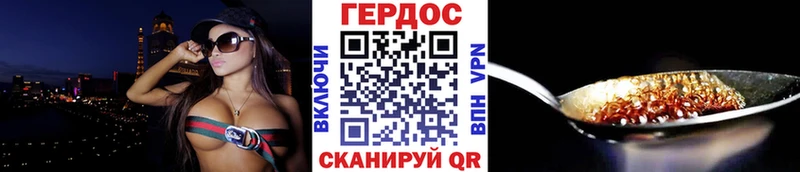 ГЕРОИН герыч  omg рабочий сайт  Лесосибирск 