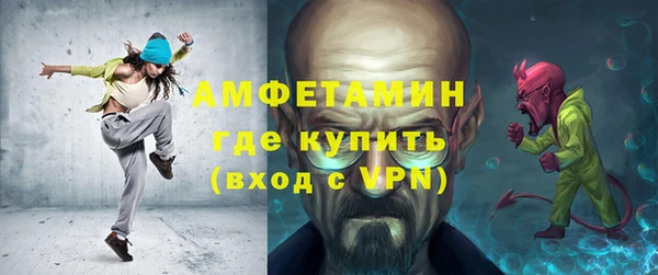 мескалин Куйбышев