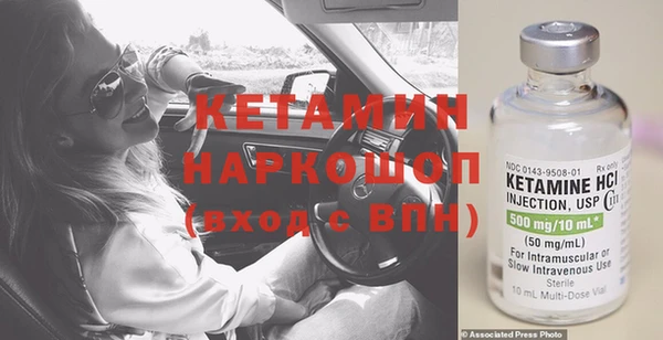 мескалин Кулебаки