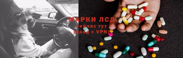 мескалин Кулебаки