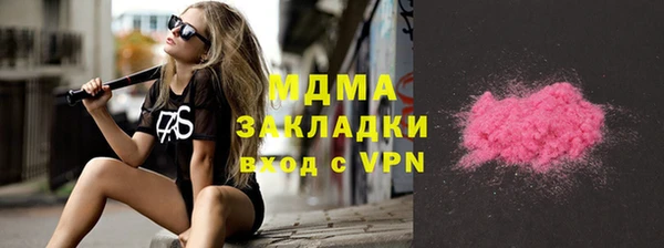 мескалин Куйбышев