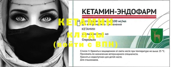 мескалин Кулебаки