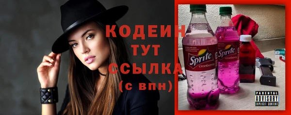 мескалин Куйбышев