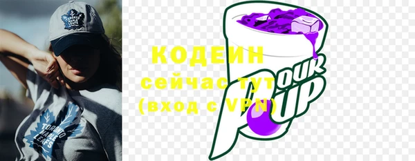 мескалин Кулебаки