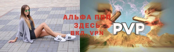 мескалин Кулебаки