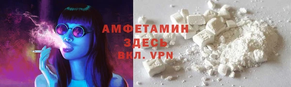 мескалин Кулебаки