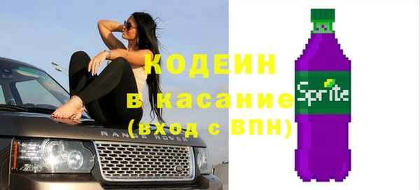 спиды Кукмор