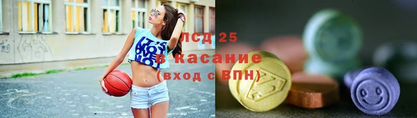 PSILOCYBIN Красноперекопск