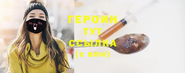 мескалин Кулебаки