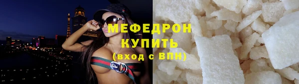 спиды Кукмор