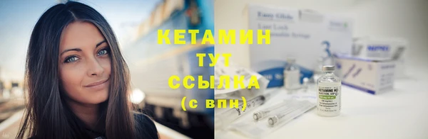 мескалин Кулебаки