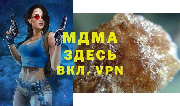 мескалин Куйбышев