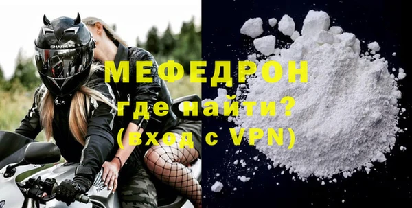 спиды Кукмор