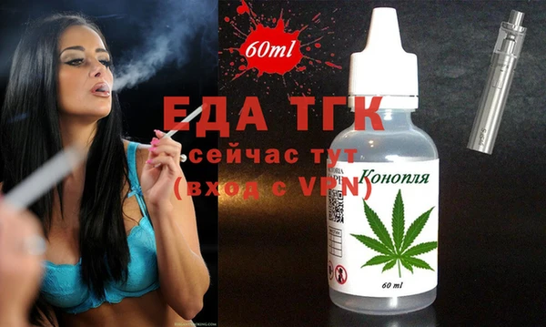 мескалин Куйбышев