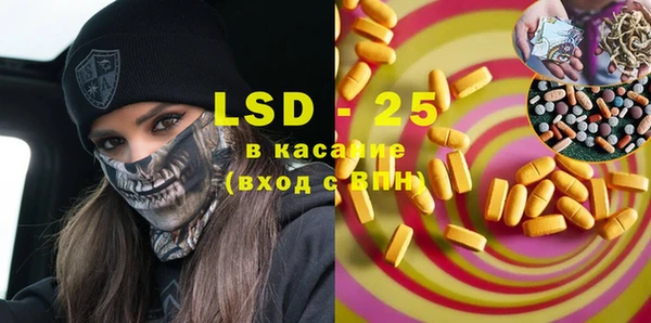 спиды Кукмор