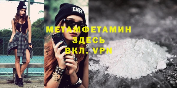 мескалин Кулебаки