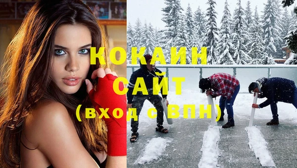 мескалин Кулебаки