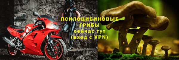 мескалин Куйбышев