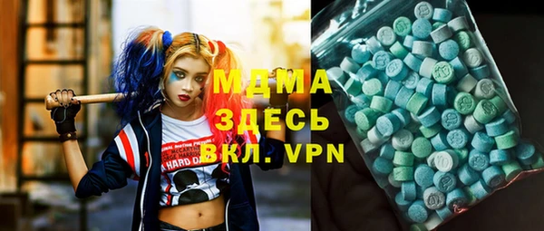 мескалин Куйбышев