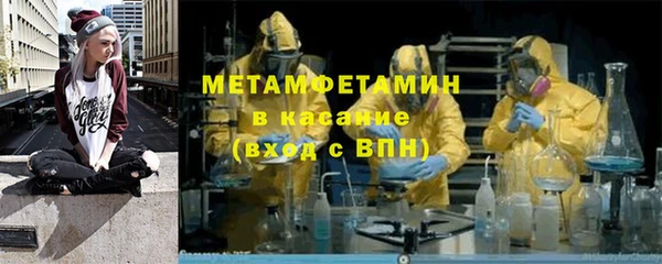 стаф Краснотурьинск