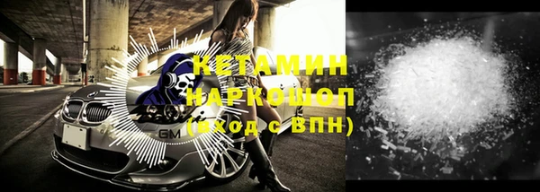мескалин Куйбышев