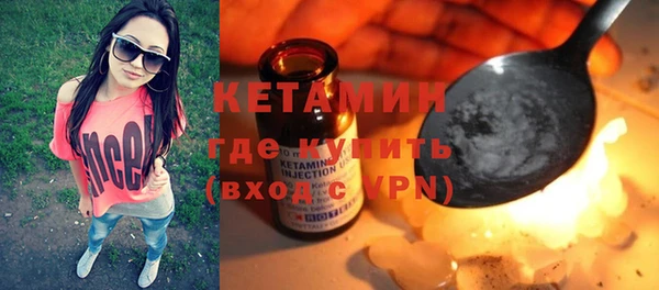 мескалин Кулебаки