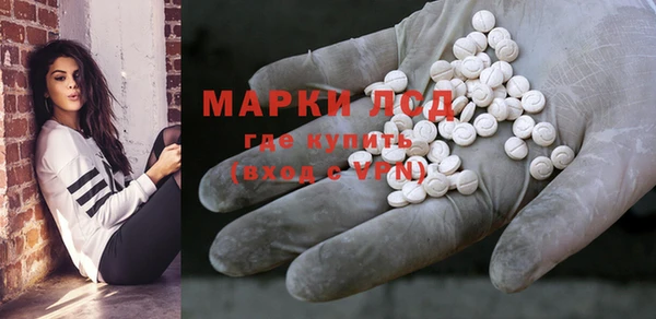 мескалин Куйбышев
