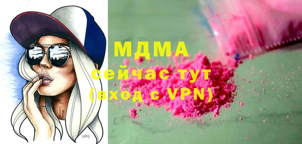 мескалин Кулебаки