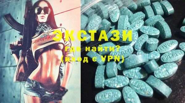 мескалин Куйбышев