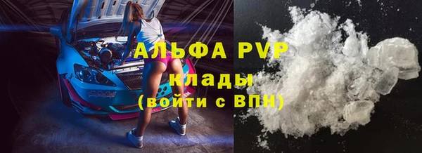 мескалин Куйбышев