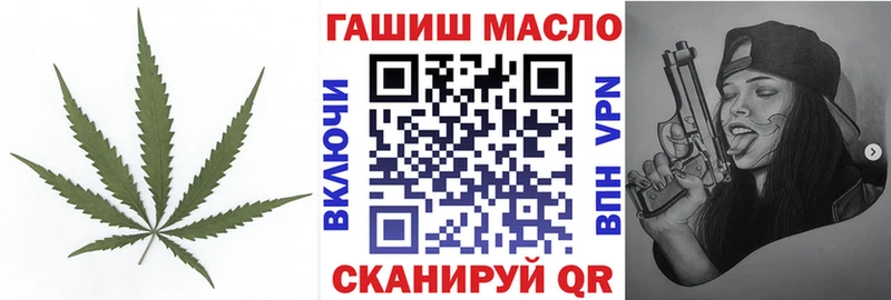дарнет шоп  Лесосибирск  Дистиллят ТГК вейп с тгк 